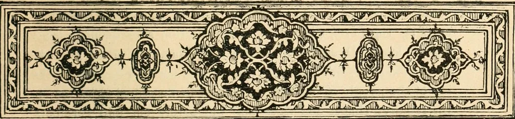 An illustration from [Indian art at Delhi, 1903. Being the official catalogue of the Delhi exhibition, 1902-1903, 1903, leaf 360