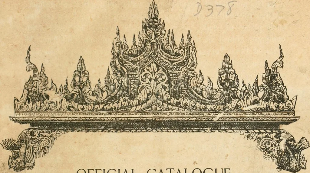An illustration from [Indian art at Delhi, 1903. Being the official catalogue of the Delhi exhibition, 1902-1903, 1903, leaf 4