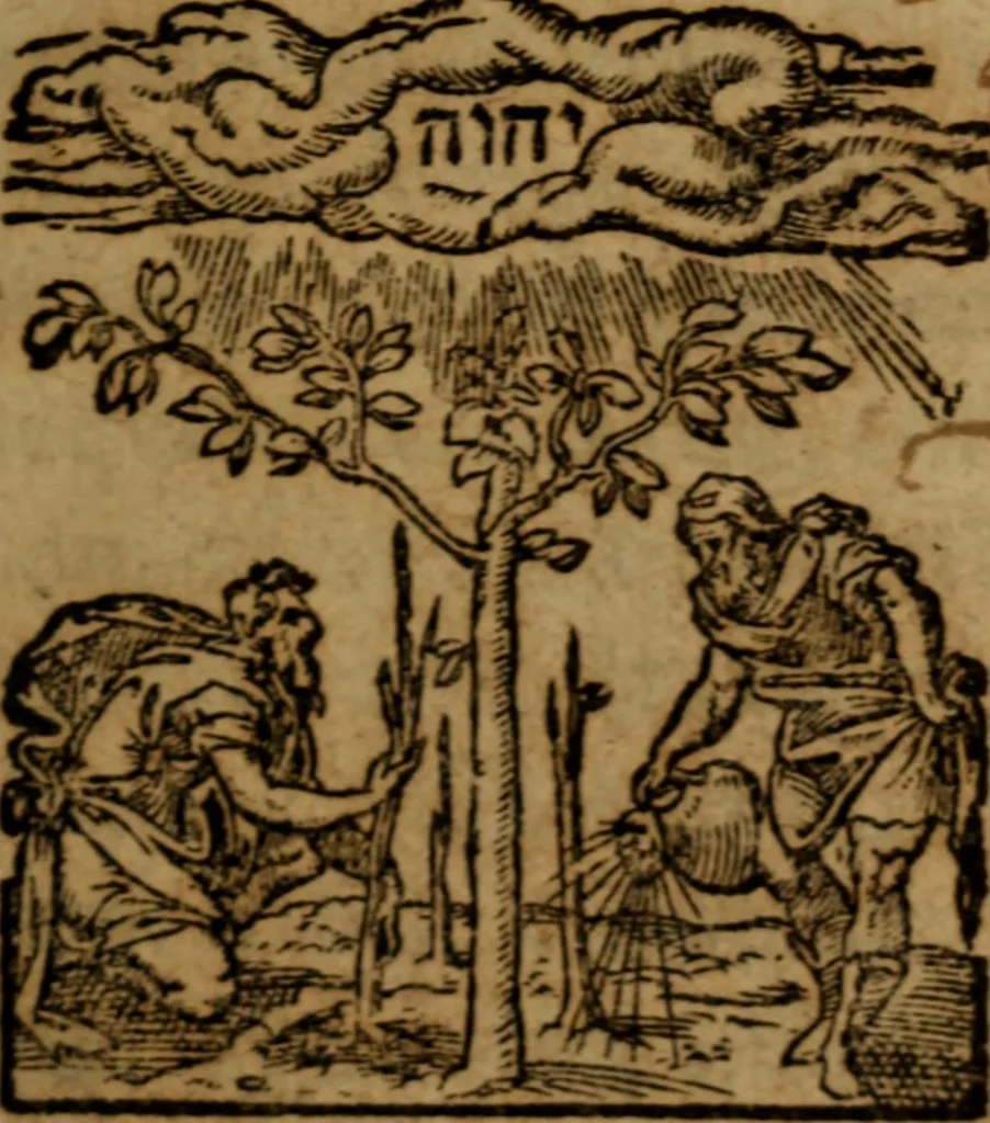 An illustration from In Epistolam S. Pauli Apostoli ad Ephesios, 1606, leaf 4