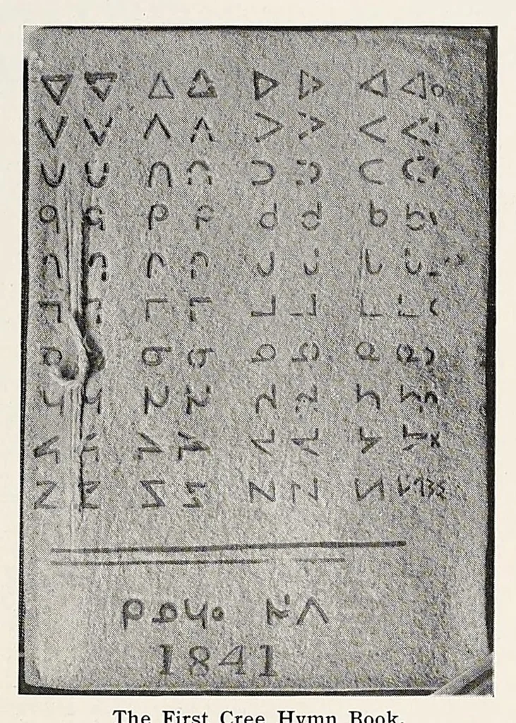 An illustration from The Inland printer, 1883, leaf 377