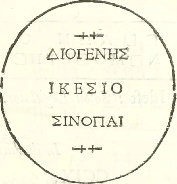 An illustration from Inscriptiones antiqvae in Etrvriae vrbibvs exstantes, 1727, leaf 204
