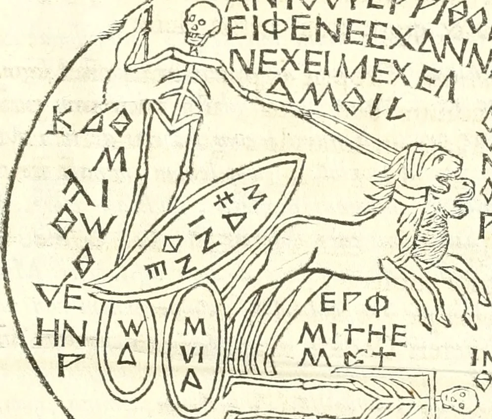 An illustration from Inscriptiones antiqvae in Etrvriae vrbibvs exstantes, 1727, leaf 588