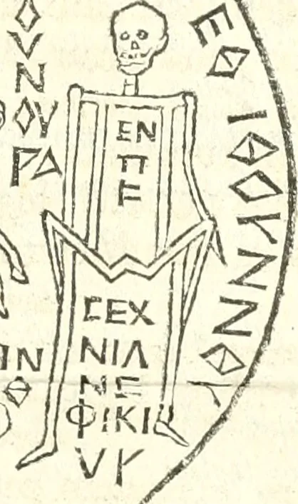 An illustration from Inscriptiones antiqvae in Etrvriae vrbibvs exstantes, 1727, leaf 588