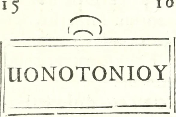 An illustration from Inscriptiones antiqvae in Etrvriae vrbibvs exstantes, 1727, leaf 172