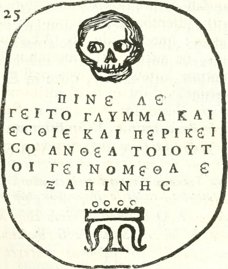 An illustration from Inscriptiones antiqvae in Etrvriae vrbibvs exstantes, 1727, leaf 180