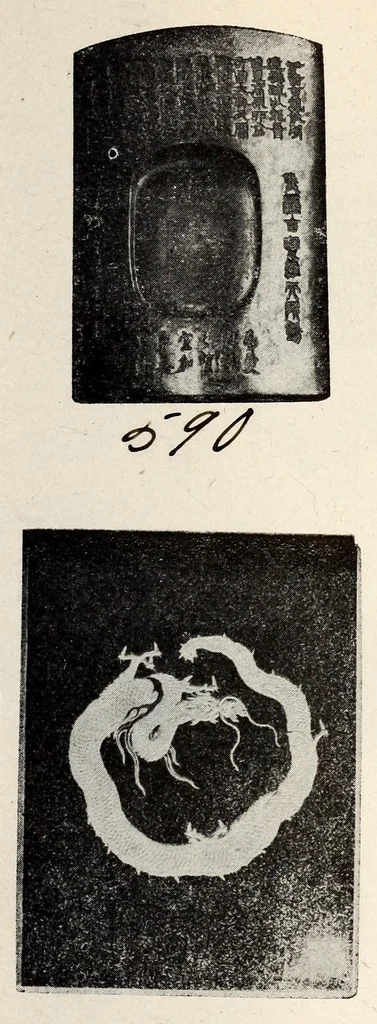 An illustration from Inshu Ikeda koshaku-ke onzohin nyusatsu, 1919, leaf 134