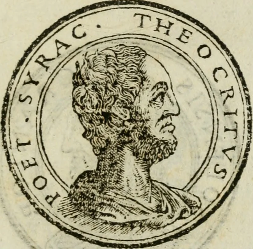 An illustration from Insignivm aliqvot virorvm icones, 1559, leaf 150