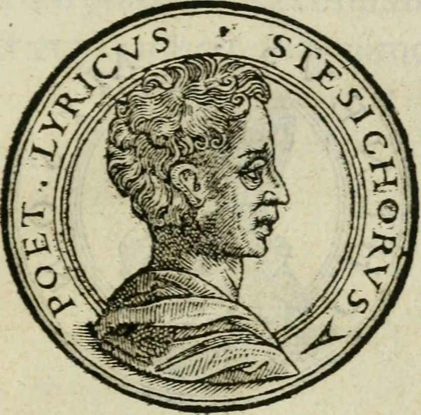 An illustration from Insignivm aliqvot virorvm icones, 1559, leaf 36