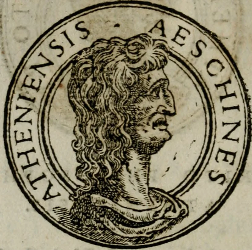 An illustration from Insignivm aliqvot virorvm icones, 1559, leaf 93
