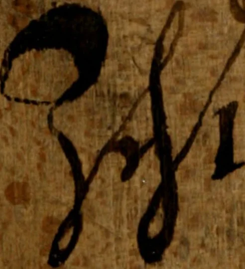 An illustration from The institvtion of Christian religion, 1578, leaf 1
