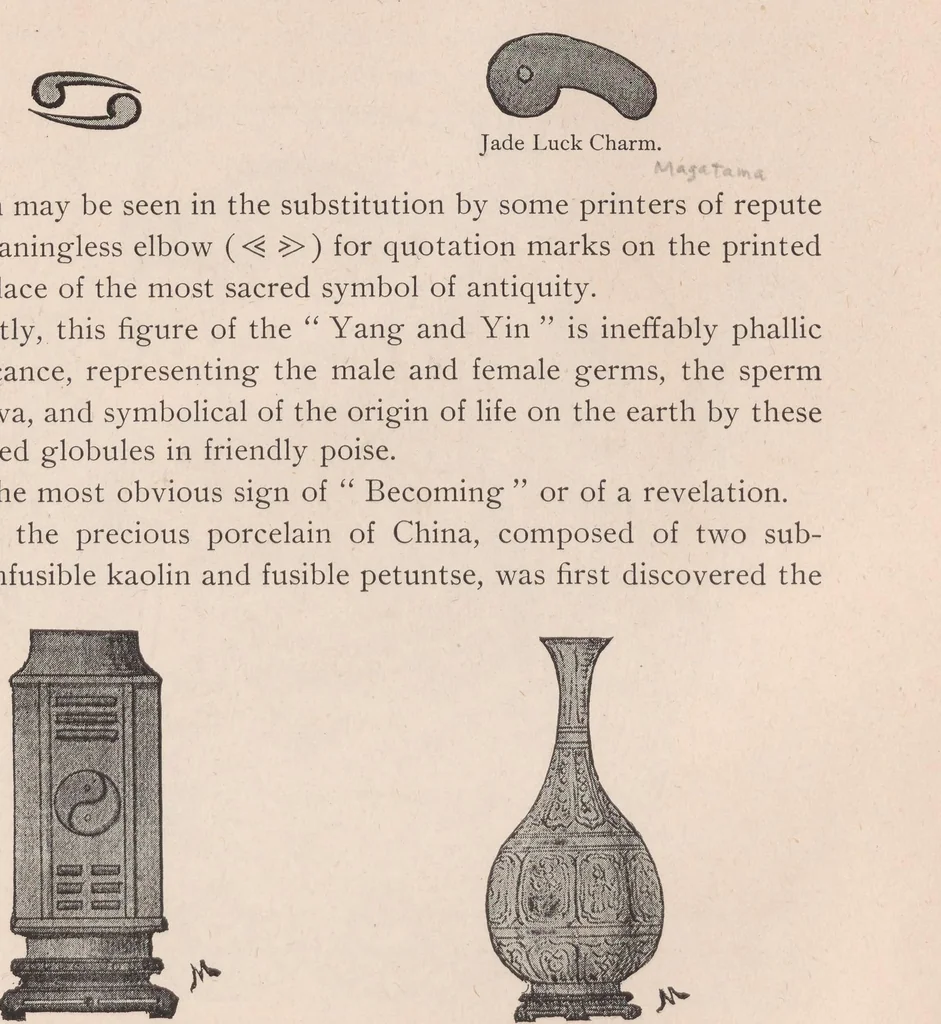 An illustration from Intelligence, 1897, leaf 41