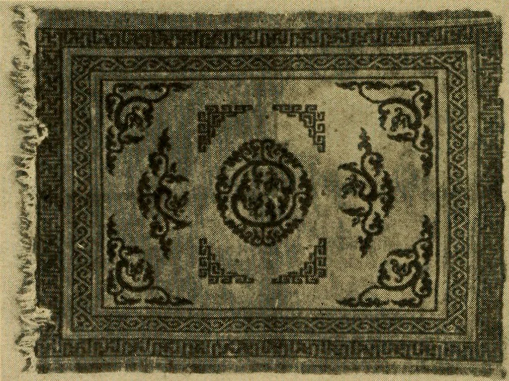 An illustration from Interior decoration for the small home, 1917, leaf 85