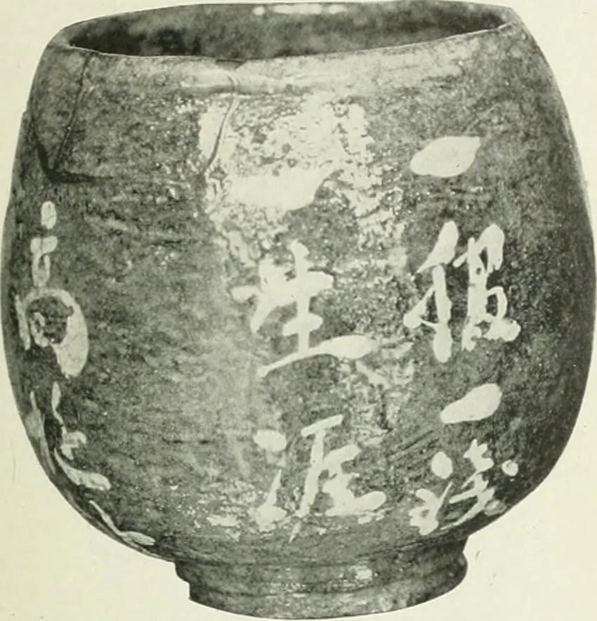 An illustration from International studio, 1897, leaf 68