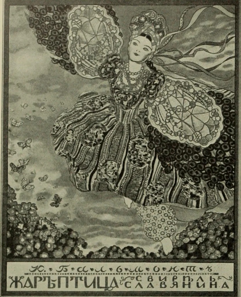 An illustration from International studio, 1897, leaf 321