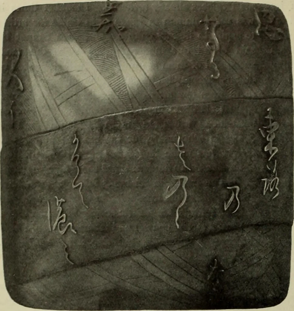 An illustration from International studio, 1897, leaf 179