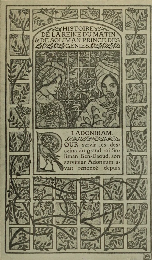 An illustration from International studio, 1897, leaf 400