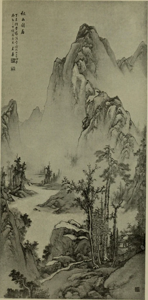 An illustration from International studio, 1897, leaf 162