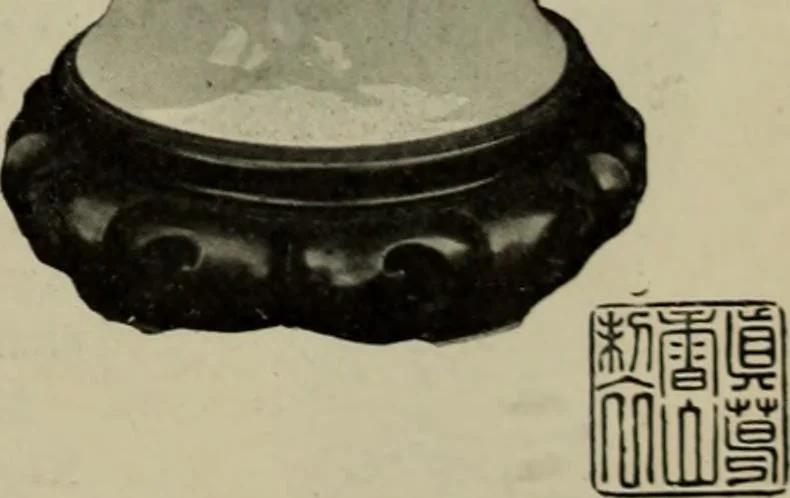 An illustration from International studio, 1897, leaf 394