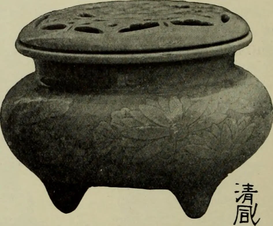 An illustration from International studio, 1897, leaf 395