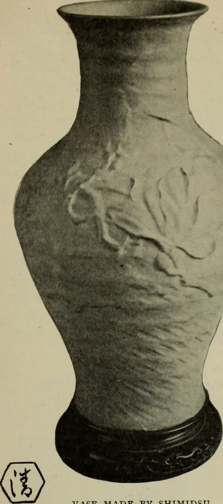 An illustration from International studio, 1897, leaf 398