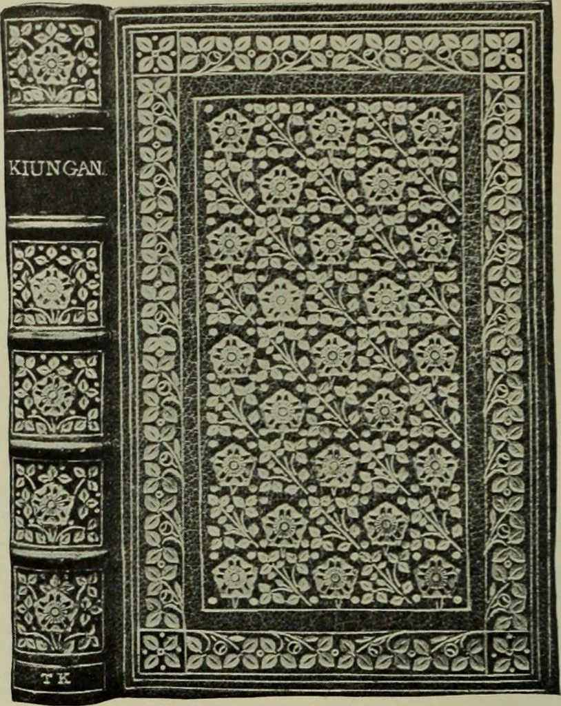 An illustration from International studio, 1897, leaf 407