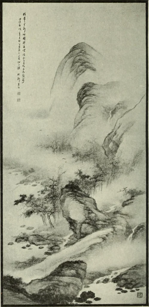 An illustration from International studio, 1897, leaf 399