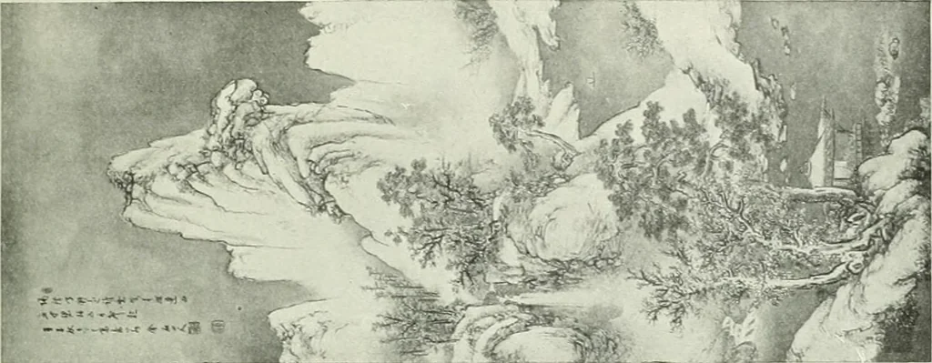 An illustration from International studio, 1897, leaf 334