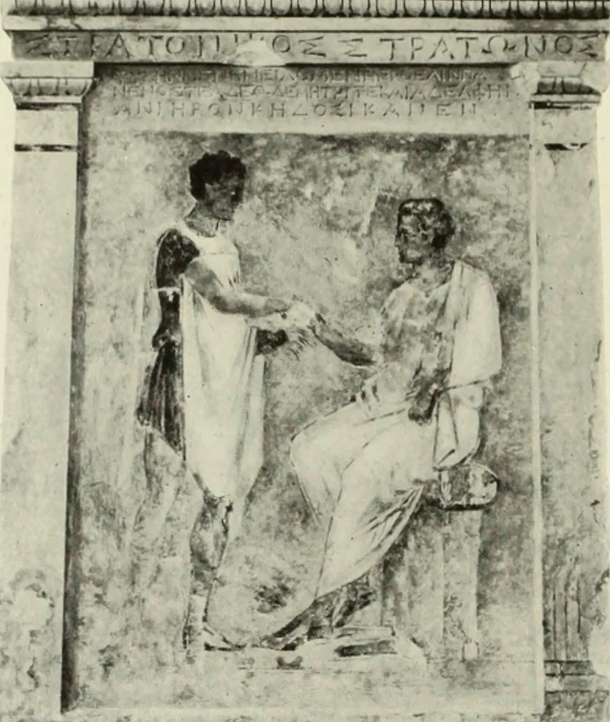 An illustration from International studio, 1897, leaf 27