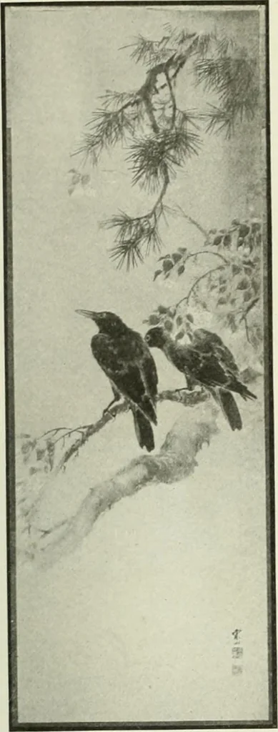 An illustration from International studio, 1897, leaf 314