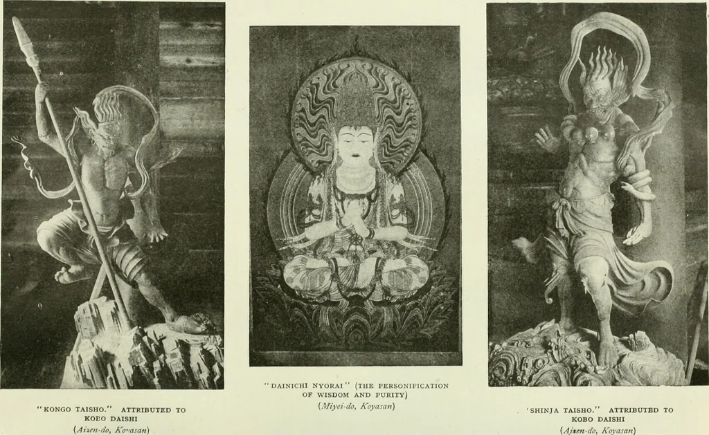 An illustration from International studio, 1897, leaf 49