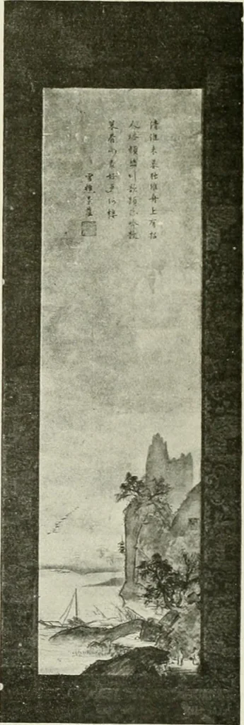 An illustration from International studio, 1897, leaf 227