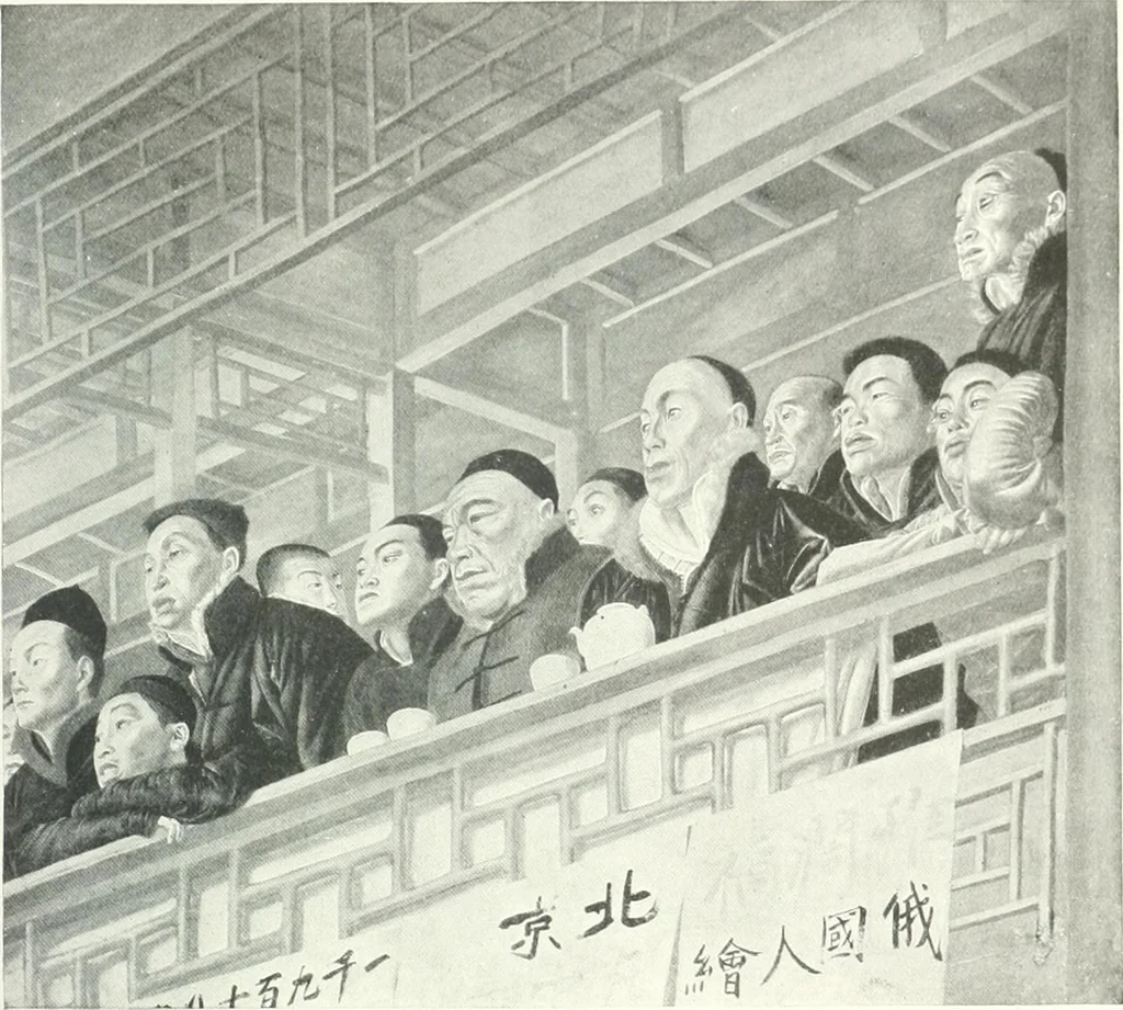 An illustration from International studio, 1897, leaf 448