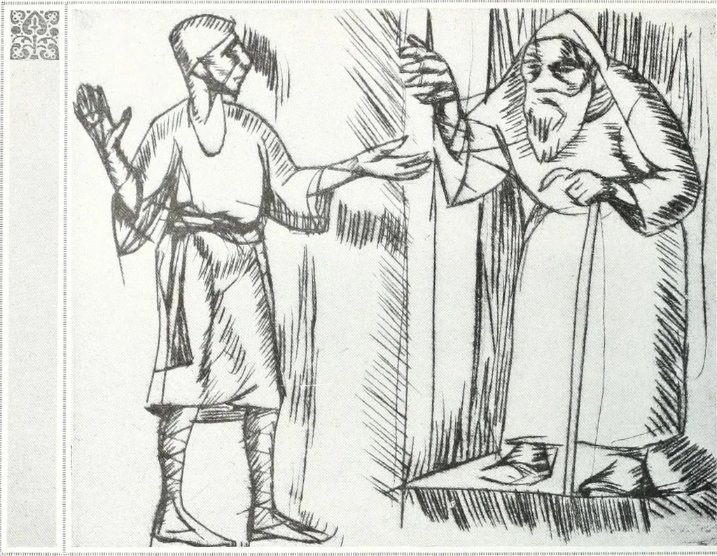 An illustration from International studio, 1897, leaf 205
