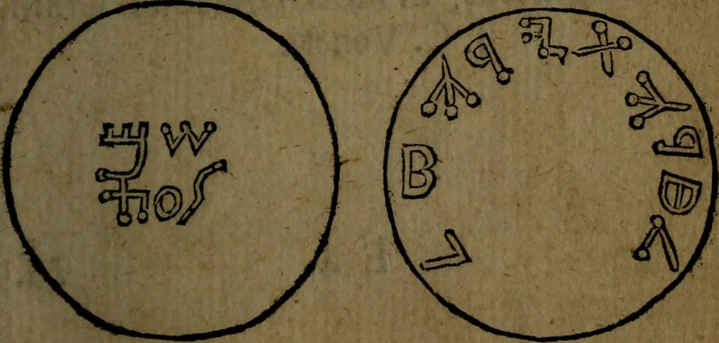 An illustration from Introductio ad lectionem linguarum orientalium : Hebraicae, Chaldaicae, Samaritanae, Syriacae, Arabicae, Persicae, Aethiopicae, Armenae, Coptae : consilium de earum studio foeliciter instituendo, & de libris quos in hunc finem sibi comparare debent studiosi : in usum tyronum qui linguas istas addiscere desiderant, praecipue eorum qui sumptus ad Biblia polyglotta (jam sub prelo) imprimenda contulerunt : praemittitur praefatio, in qua de hisce linguis, & de textuum, & versionum, quae in dictis Bibliis habentur, antiquitate, authoritate & usu, breviter disseritur, quid[que] in hac editione prae reliquis expectandum sit, 1655, leaf 141