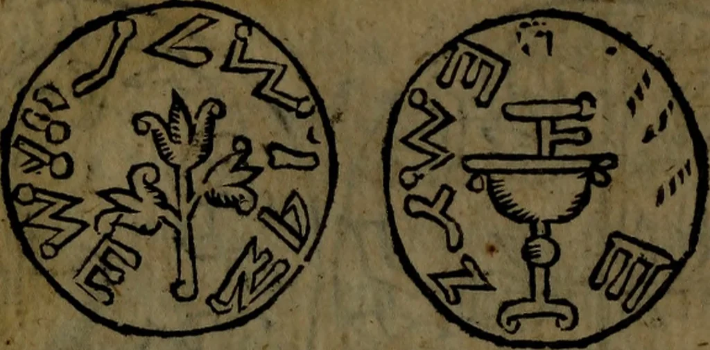 An illustration from Introductio ad lectionem linguarum orientalium : Hebraicae, Chaldaicae, Samaritanae, Syriacae, Arabicae, Persicae, Aethiopicae, Armenae, Coptae : consilium de earum studio foeliciter instituendo, & de libris quos in hunc finem sibi comparare debent studiosi : in usum tyronum qui linguas istas addiscere desiderant, praecipue eorum qui sumptus ad Biblia polyglotta (jam sub prelo) imprimenda contulerunt : praemittitur praefatio, in qua de hisce linguis, & de textuum, & versionum, quae in dictis Bibliis habentur, antiquitate, authoritate & usu, breviter disseritur, quid[que] in hac editione prae reliquis expectandum sit, 1655, leaf 142