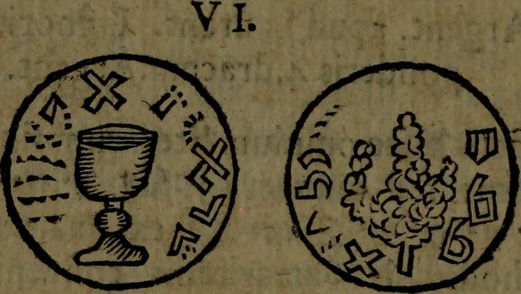An illustration from Introductio ad lectionem linguarum orientalium : Hebraicae, Chaldaicae, Samaritanae, Syriacae, Arabicae, Persicae, Aethiopicae, Armenae, Coptae : consilium de earum studio foeliciter instituendo, & de libris quos in hunc finem sibi comparare debent studiosi : in usum tyronum qui linguas istas addiscere desiderant, praecipue eorum qui sumptus ad Biblia polyglotta (jam sub prelo) imprimenda contulerunt : praemittitur praefatio, in qua de hisce linguis, & de textuum, & versionum, quae in dictis Bibliis habentur, antiquitate, authoritate & usu, breviter disseritur, quid[que] in hac editione prae reliquis expectandum sit, 1655, leaf 142