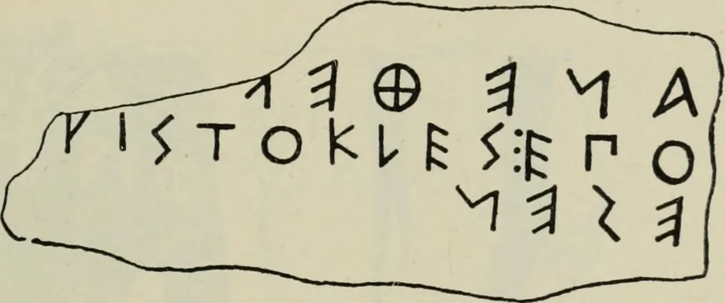 An illustration from An introduction to Greek epigraphy, 1887, leaf 566
