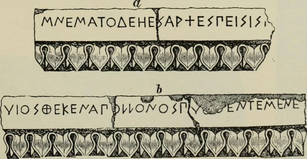 An illustration from An introduction to Greek epigraphy, 1887, leaf 566