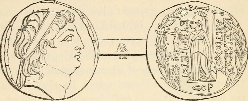 An illustration from An introduction to the study of ancient and modern coins, 1848, leaf 25