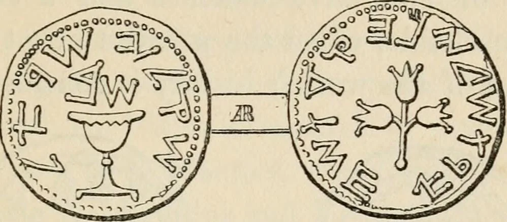 An illustration from An introduction to the study of ancient and modern coins, 1848, leaf 26