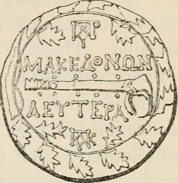 An illustration from An introduction to the study of ancient and modern coins, 1848, leaf 42