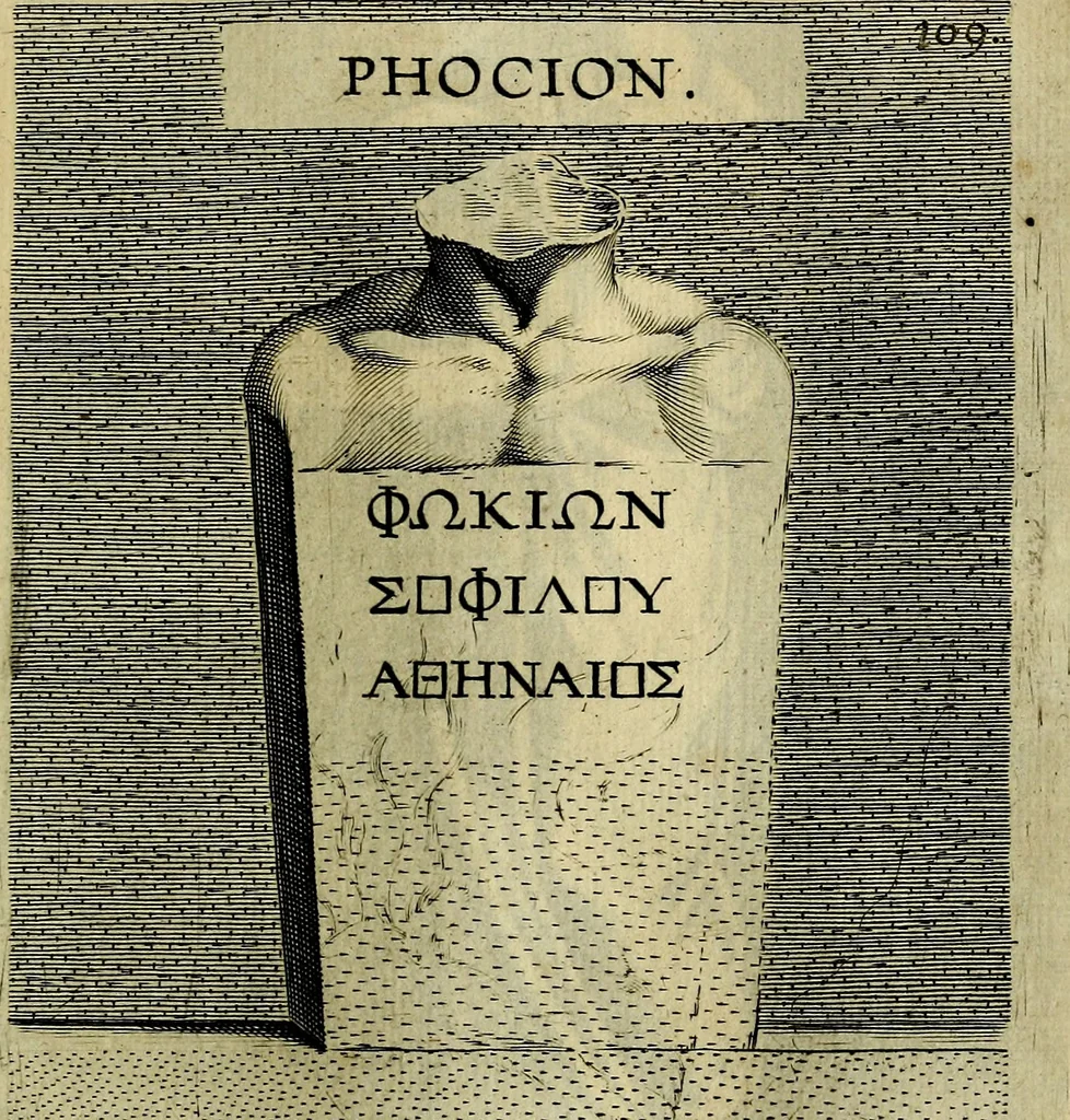 An illustration from Ioannis Fabri Bambergensis ... In imagines illvstrivm ex Fvlvii Vrsini Bibliotheca, 1606, leaf 328