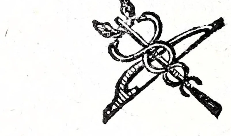 An illustration from Io. Francisci Bonomij Bononiensis Chiron Achillis, siue, Nauarchus humanae vitae : morali emblemate geminato ad felicitatis portum perducens, 1661, leaf 330
