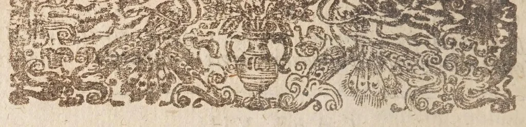 An illustration from Irenicum. A weapon-salve for the Churches wounds, or The divine right of particular forms of church-government: discuss'd and examin'd according to the principles of the law of nature, the positive laws of God, the practice of the apostles, and the primitive Church, & the judgment of reform'd divines. Whereby a foundation is laid for the Churches peace, and the accommodation of our present differences, 1662, leaf 26
