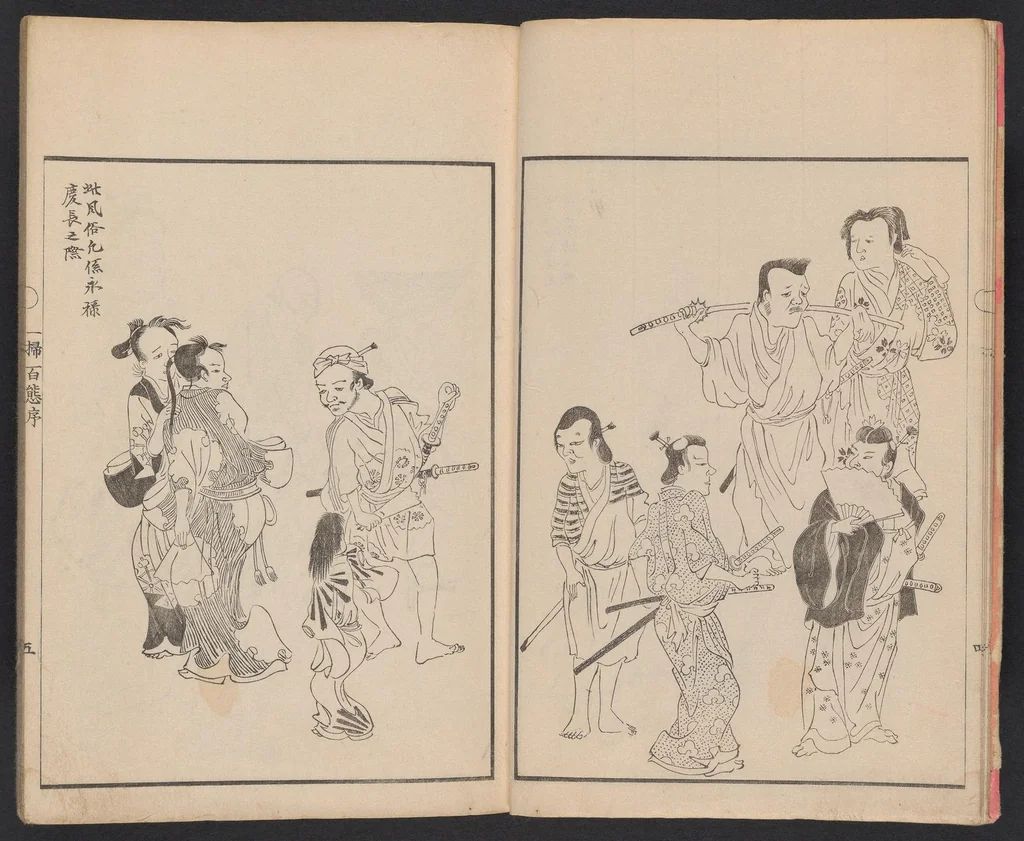 An illustration from Issō hyakutai, 1879, leaf 8