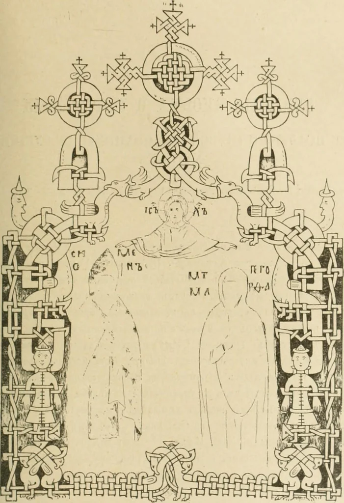 An illustration from Istoricheske ocherki po russkomu ornamentu v rukopisiakh, 1917, leaf 168