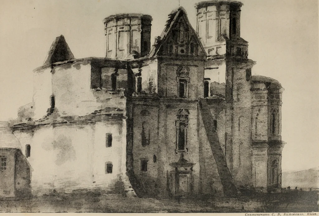 An illustration from Istoricheskoe opisanie Vladimiro-Volynskago Uspenskago khrama : postroennago vÊº poloviniÍ¡e XII v. kniÍ¡azemÊº MstislavomÊº IziÍ¡aslavichemÊº, 1892, leaf 74