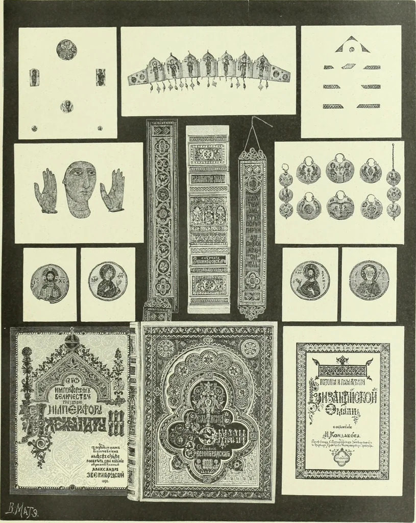 An illustration from Istoriia knigi Vizantiiskiia emali A.B. Zvenigorodskago, 1898, leaf 286