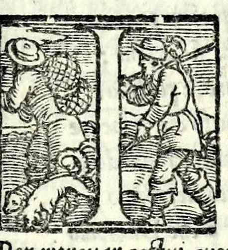 An illustration from I svppositi : comedia, 1551, leaf 29