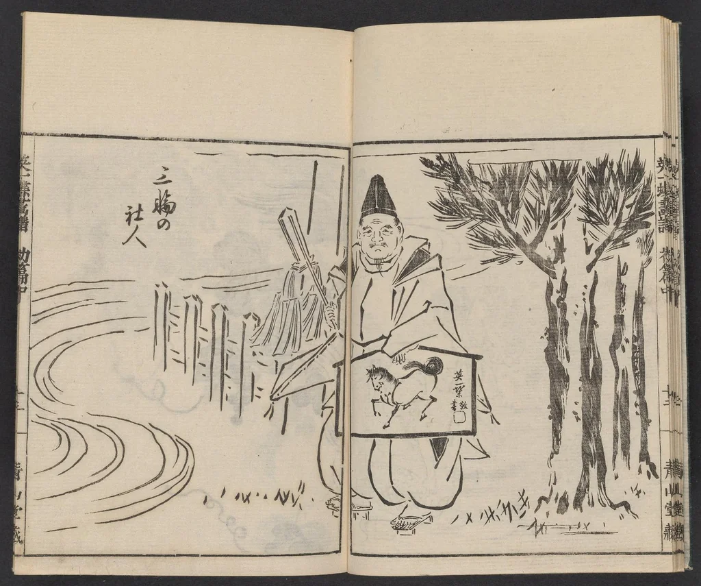 An illustration from Itchō gafu, 1770, leaf 14